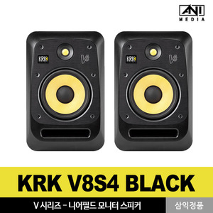 [KRK] V8S4 black 모니터스피커 애니미디어 (1조)