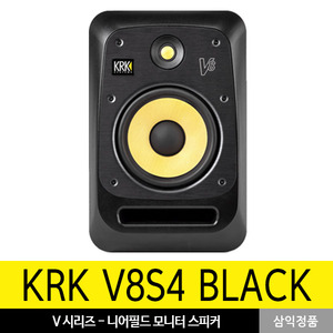 [KRK] V8S4 블랙 모니터스피커 애니미디어 (1통)