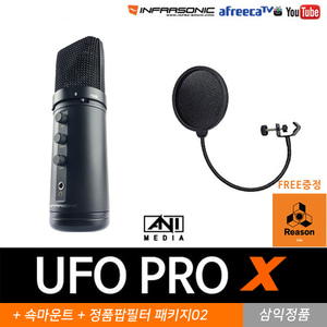 [신제품] 인프라소닉 UFO Pro X 마이크 + 팝필터 패키지02
