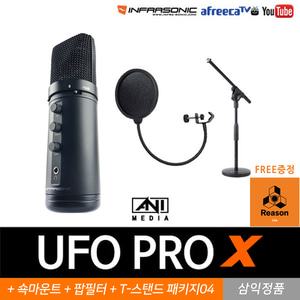 2018 신제품 인프라소닉 UFO Pro X 마이크 + 팝필터 + T-스탠드(Short) 패키지04