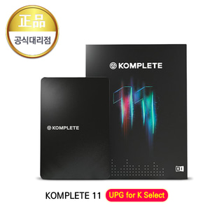 삼익정품 KOMPLETE 11 UPG (K SELECT) 애니미디어